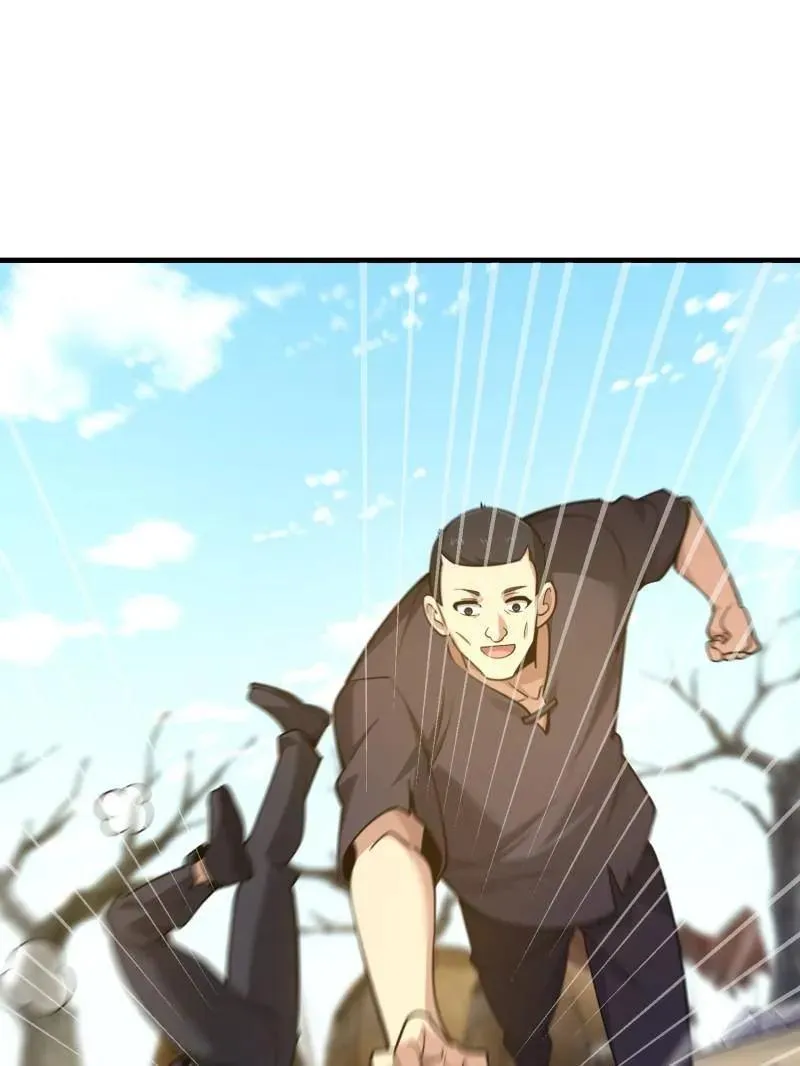 第575话 574 聚众闹事 第51页