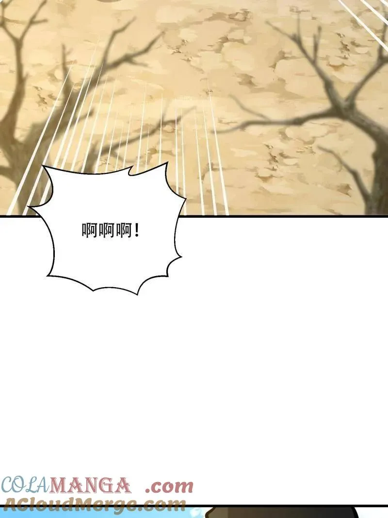 第575话 574 聚众闹事 第61页