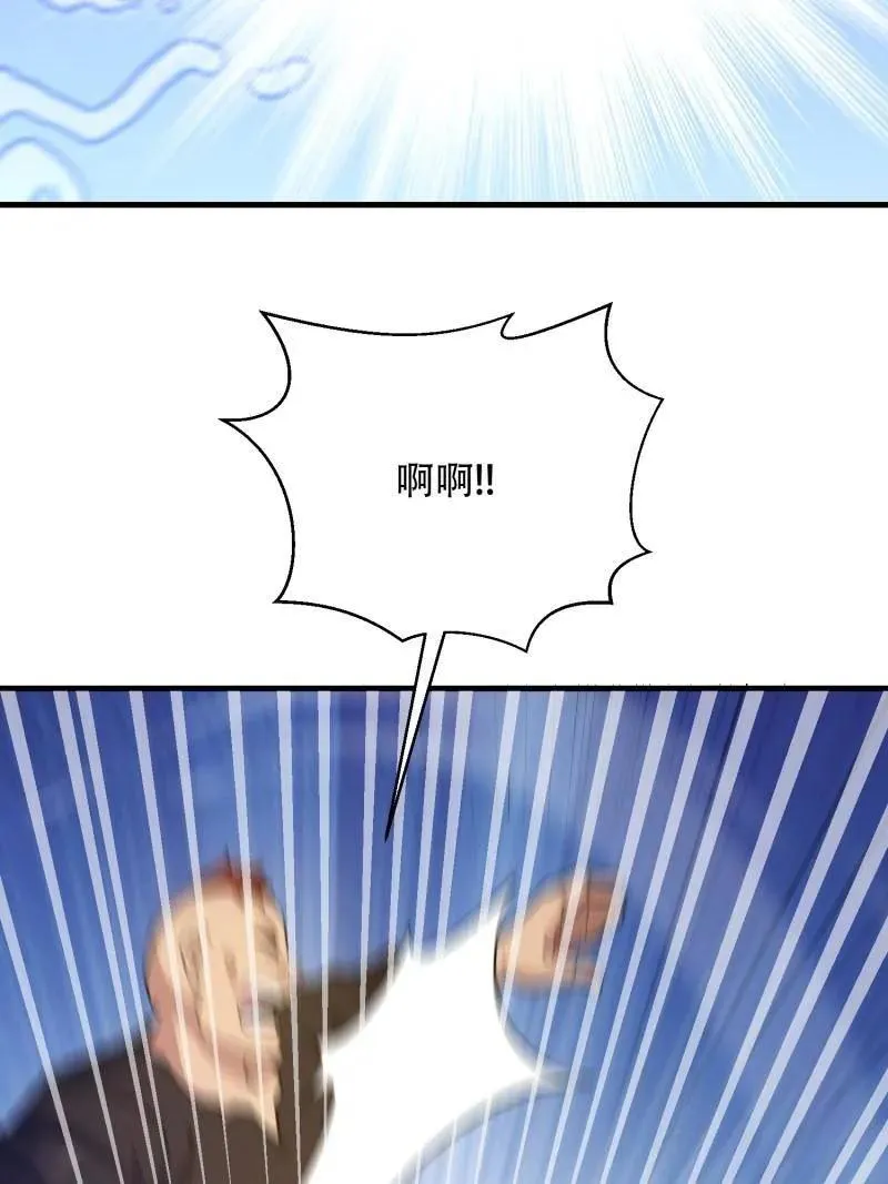 第575话 574 聚众闹事 第84页