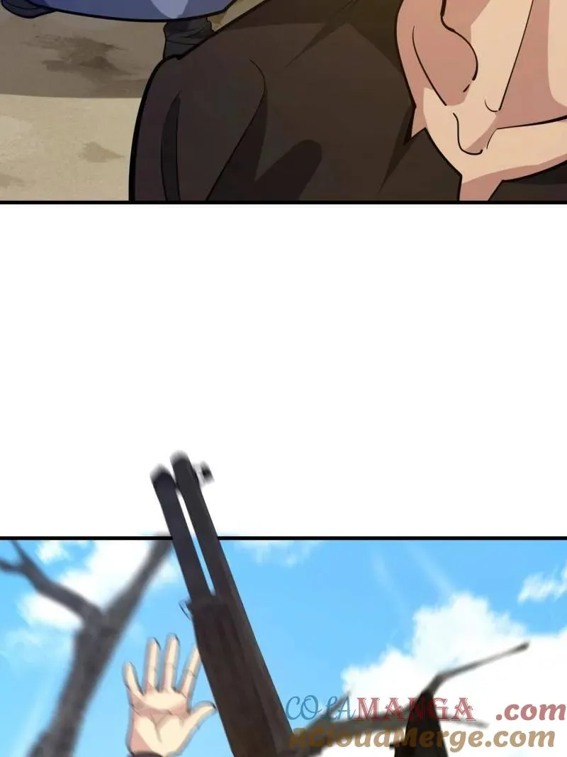 第575话 574 聚众闹事 第89页