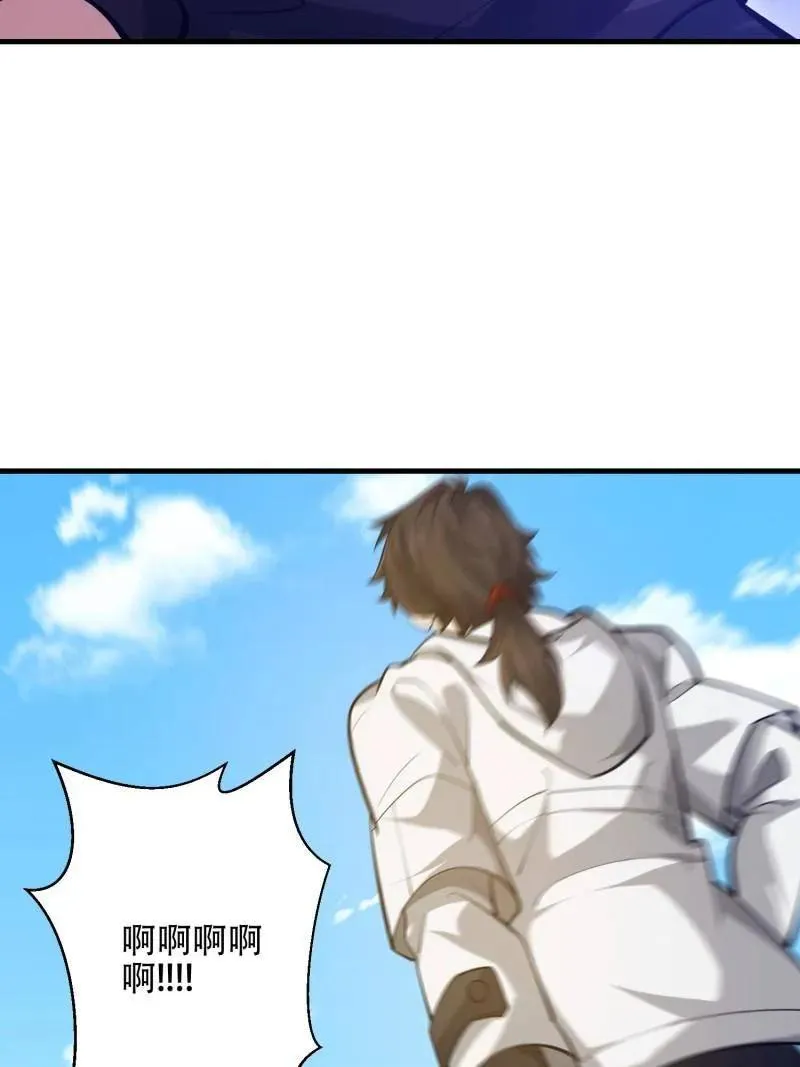 第575话 574 聚众闹事 第96页