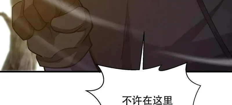 第575话 574 聚众闹事 第143页