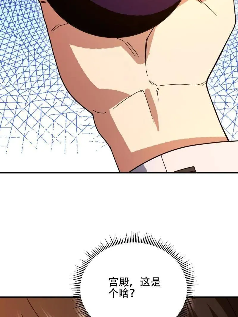 第576话 575 第三件武器 第167页