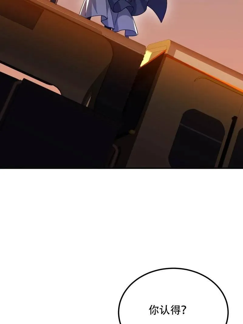 第576话 575 第三件武器 第174页