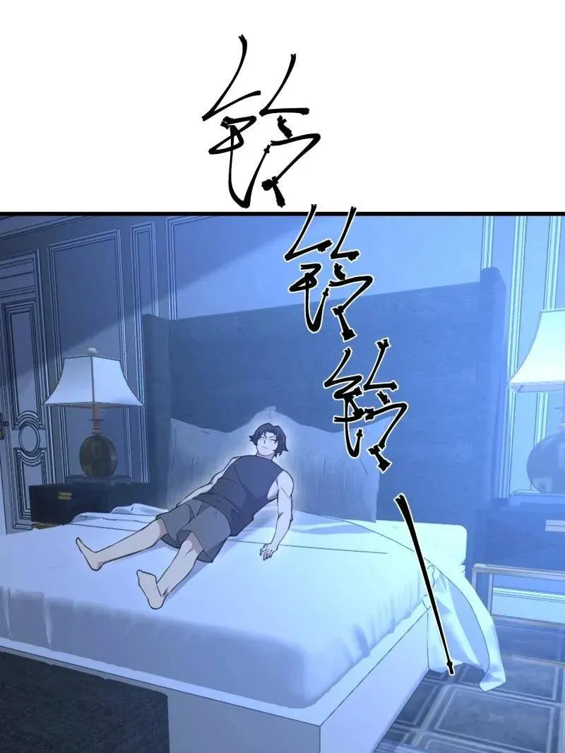 第577话 576 排队上车 第63页