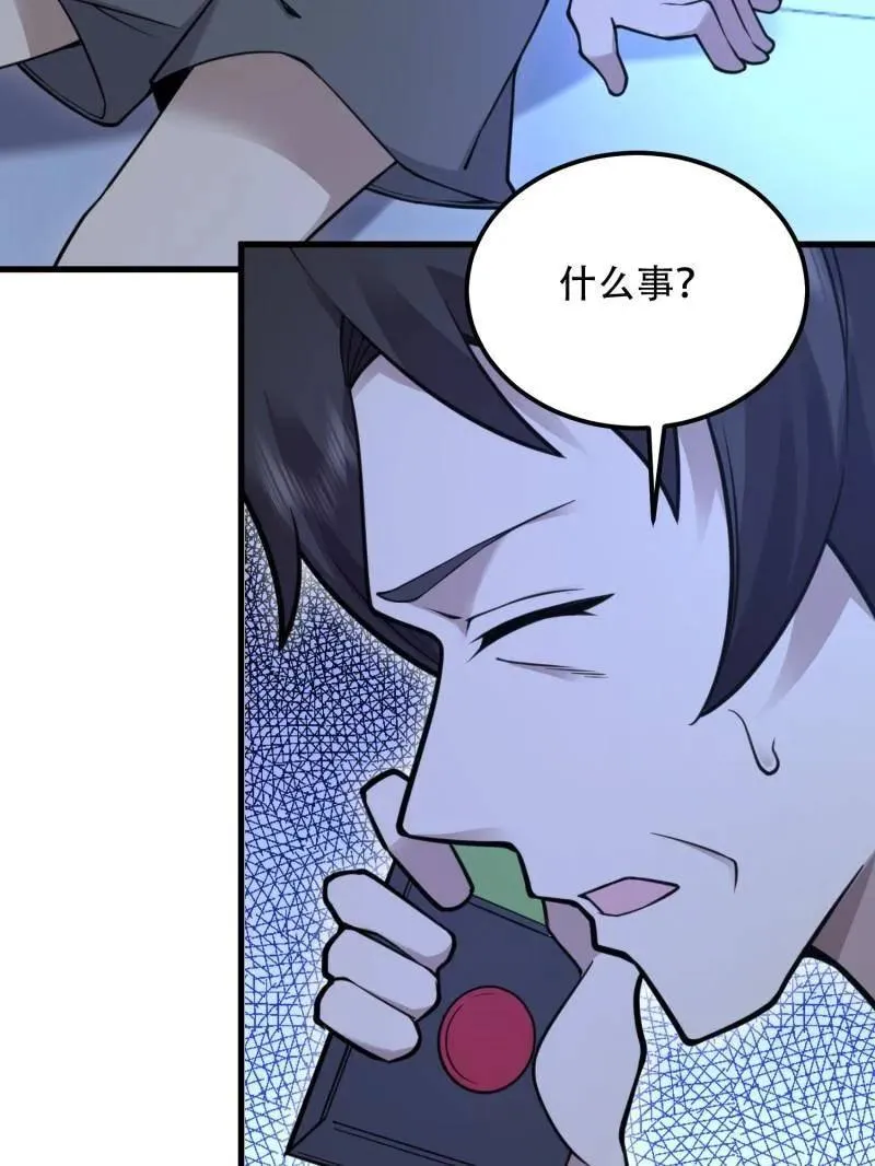 第577话 576 排队上车 第67页