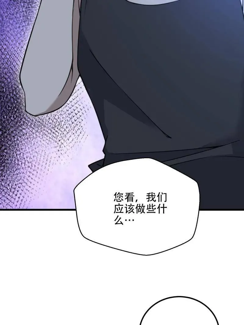 第577话 576 排队上车 第71页