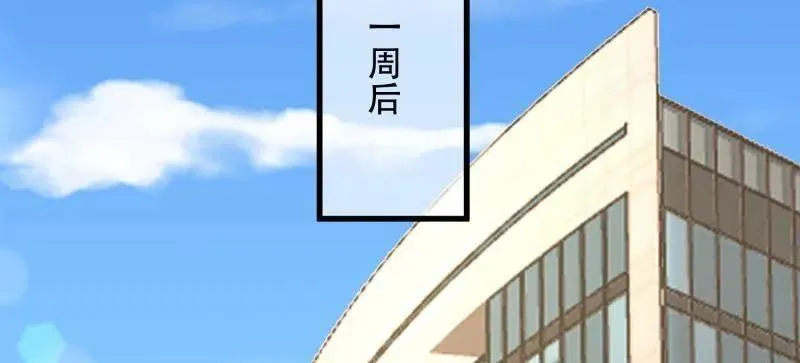 第577话 576 排队上车 第100页