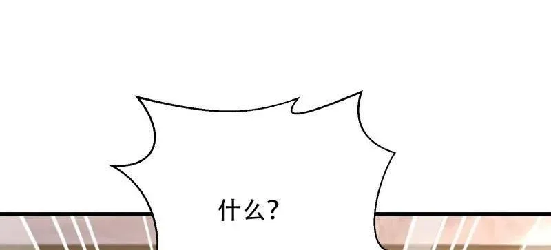 第577话 576 排队上车 第114页