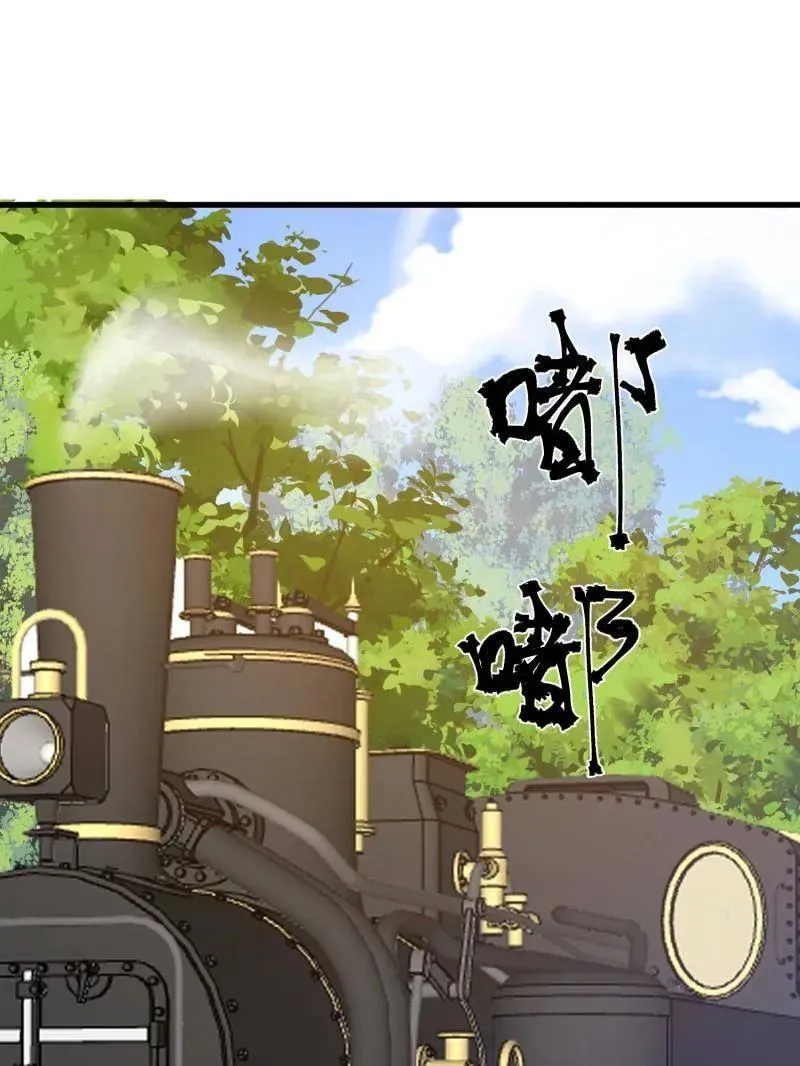 第577话 576 排队上车 第127页