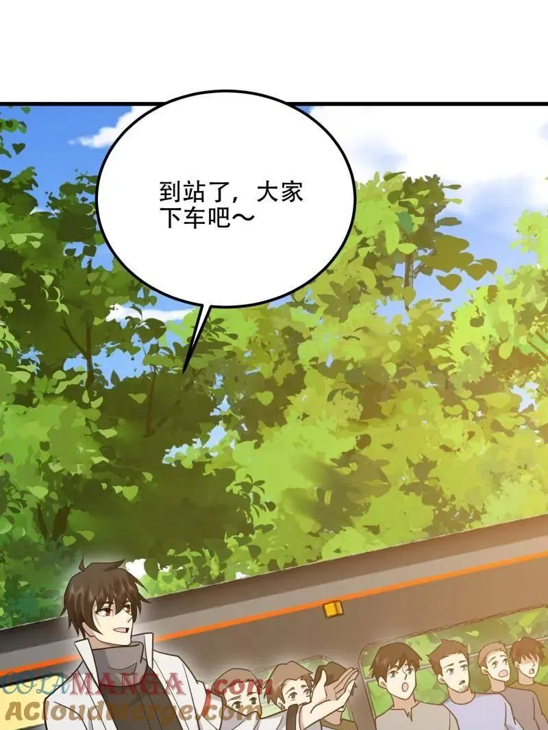 第577话 576 排队上车 第129页