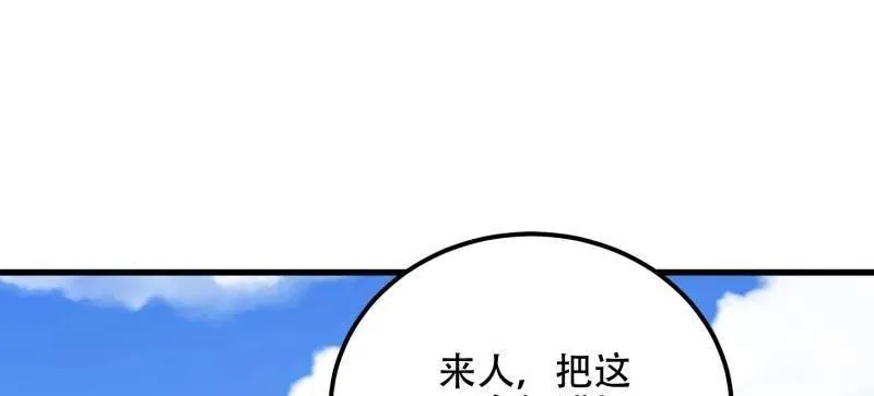 第577话 576 排队上车 第152页