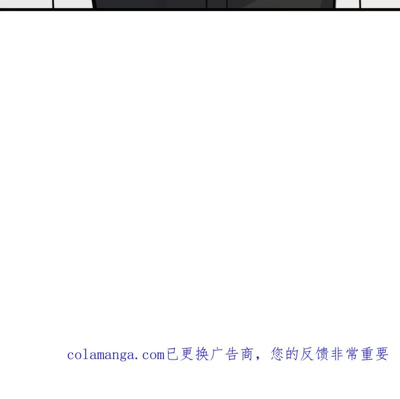 第577话 576 排队上车 第174页