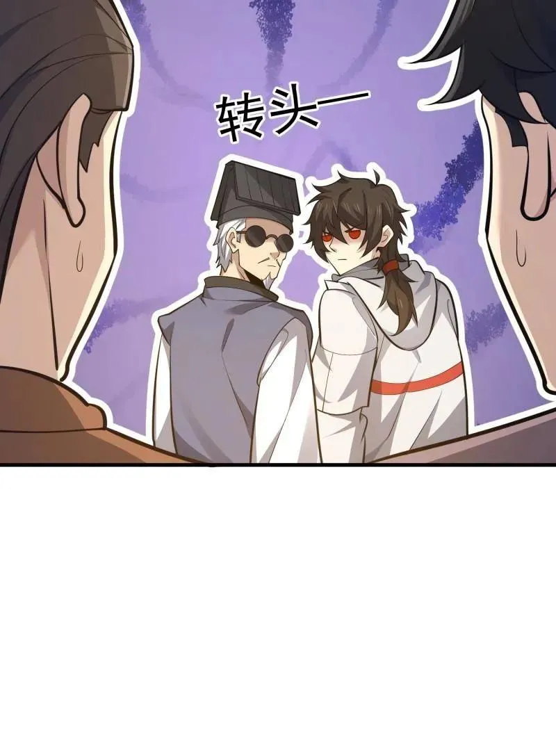 第578话 577 我全都要 第19页