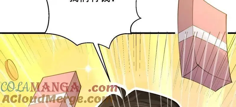 第578话 577 我全都要 第25页