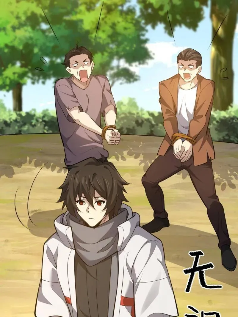 第578话 577 我全都要 第36页