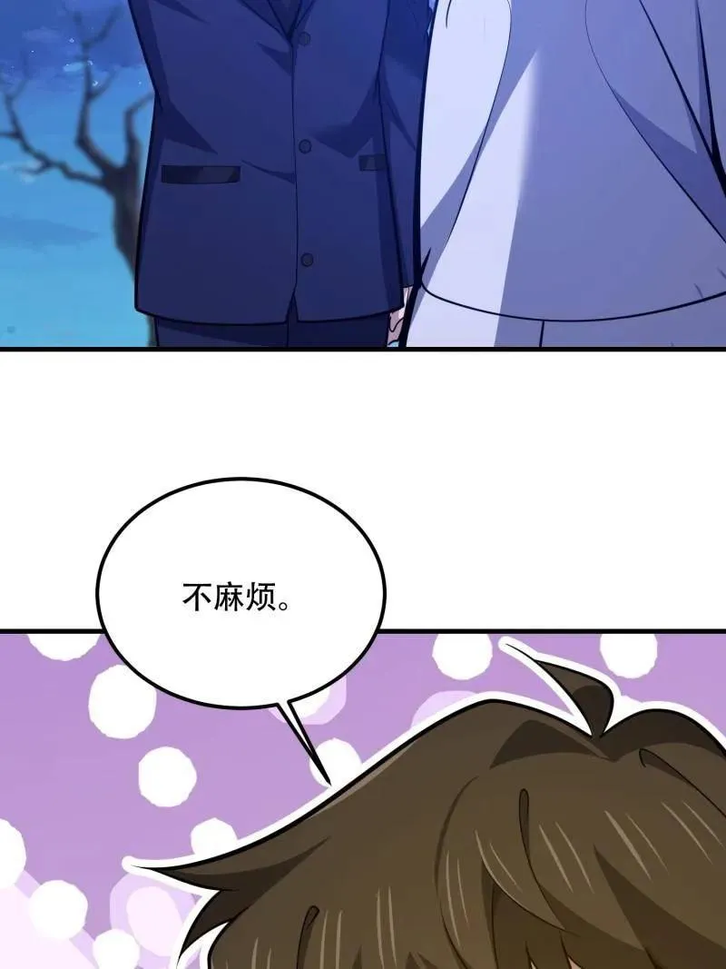 第578话 577 我全都要 第58页