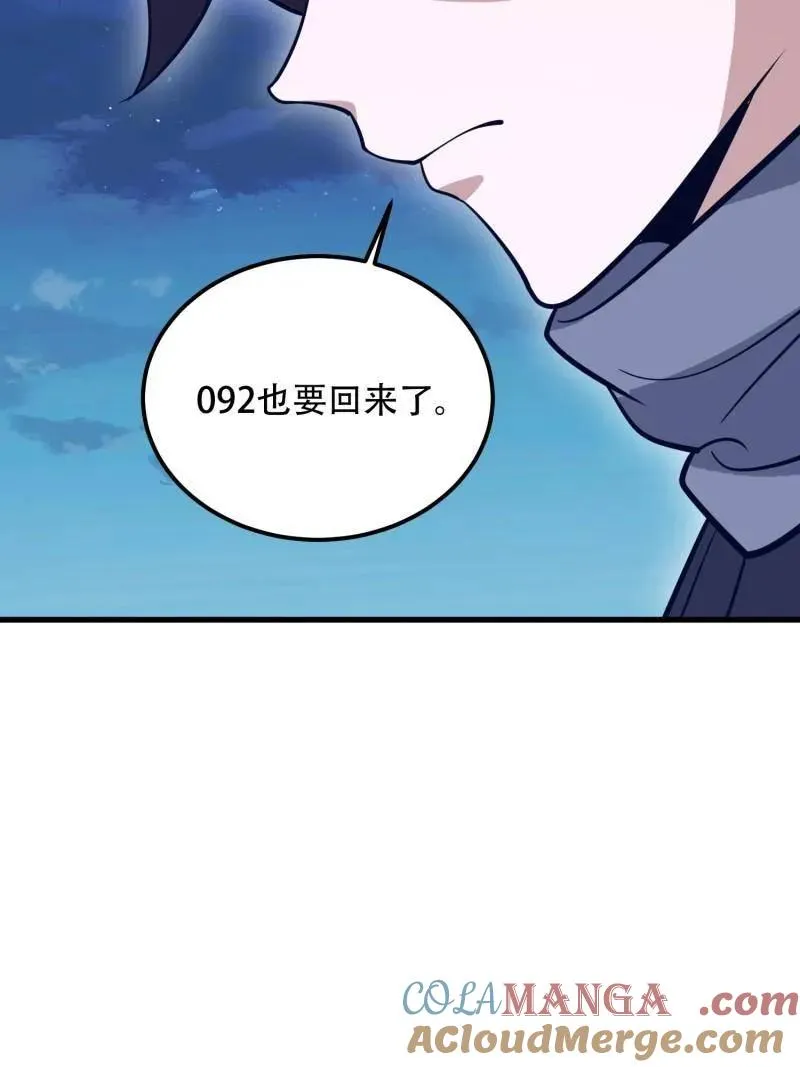第579话 578 西北的未来 第49页