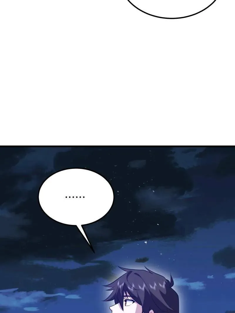 第579话 578 西北的未来 第59页