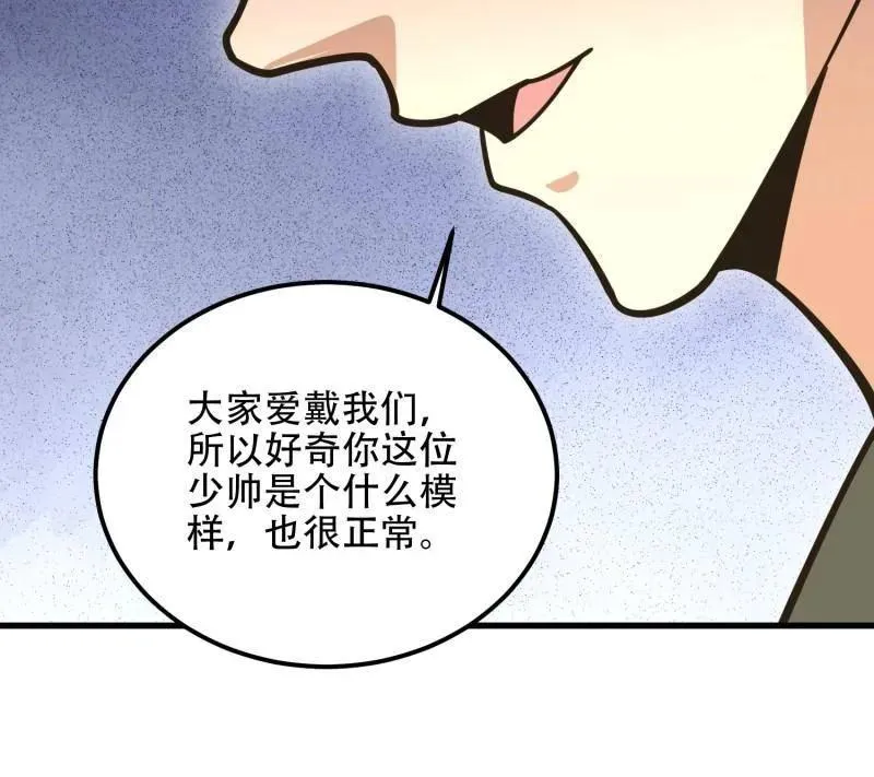 第579话 578 西北的未来 第122页