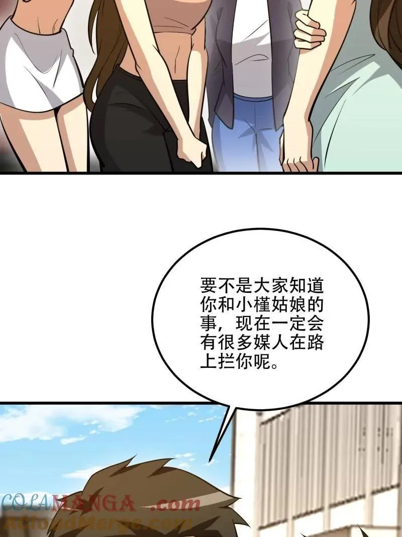 第579话 578 西北的未来 第129页