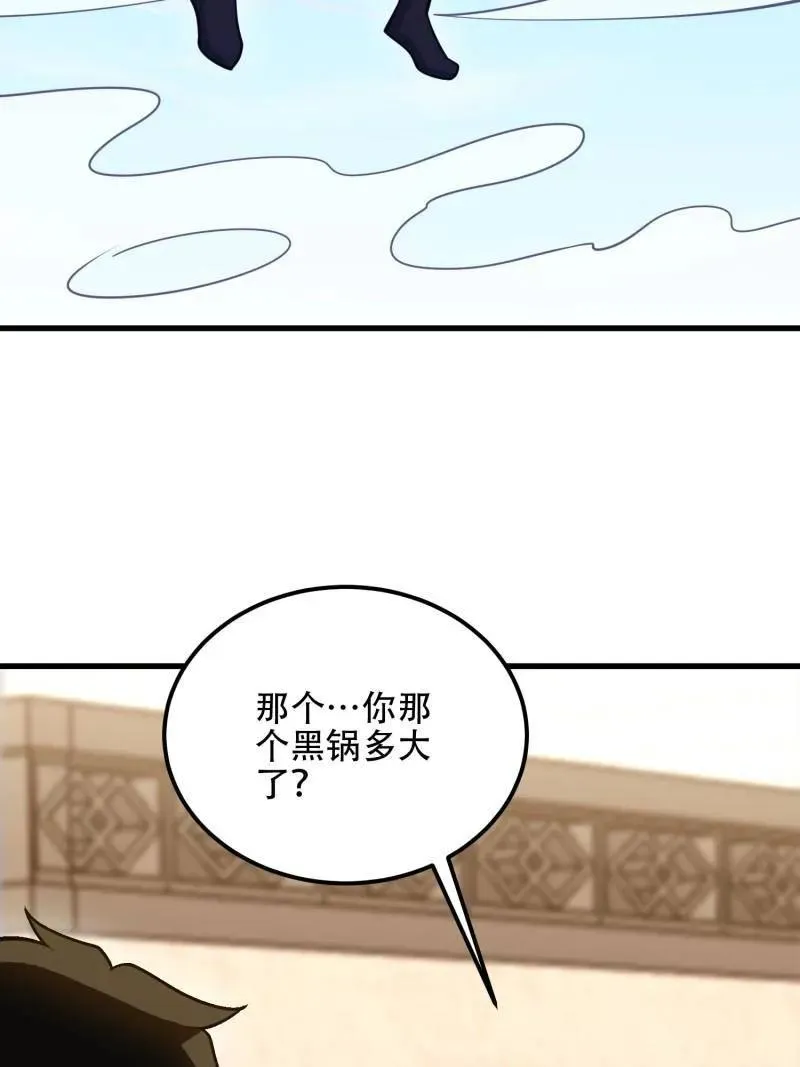 第579话 578 西北的未来 第143页