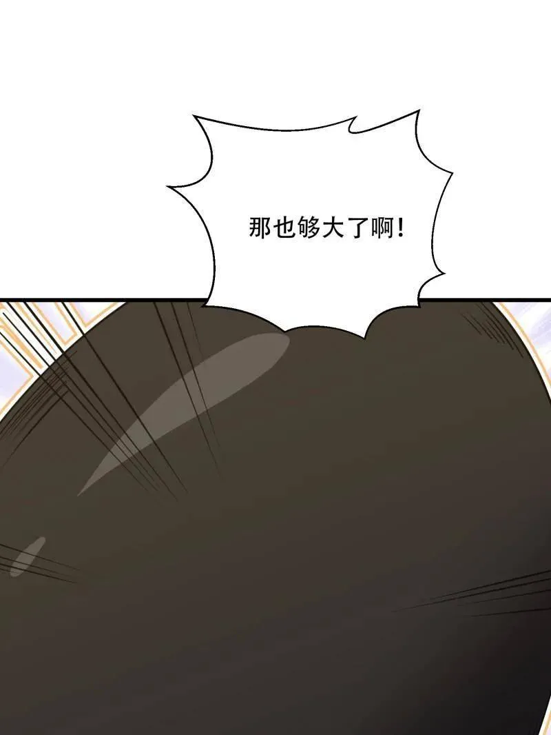 第579话 578 西北的未来 第147页