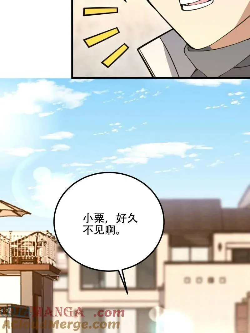 第579话 578 西北的未来 第153页