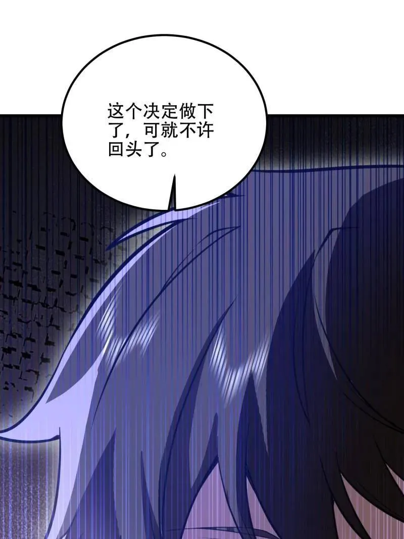 第579话 578 西北的未来 第159页
