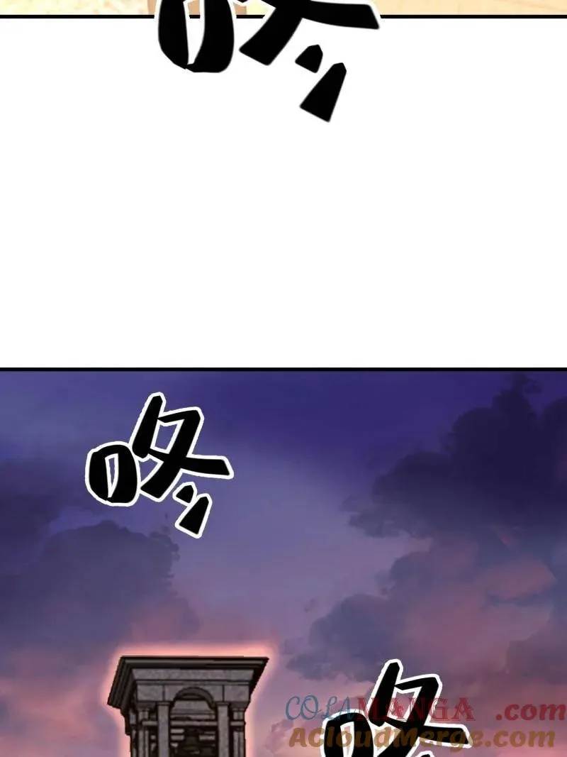 第580话 579 铜钟下的声音 第53页