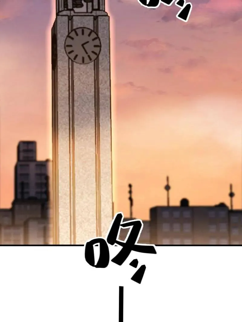 第580话 579 铜钟下的声音 第54页