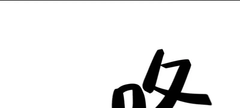 第580话 579 铜钟下的声音 第107页