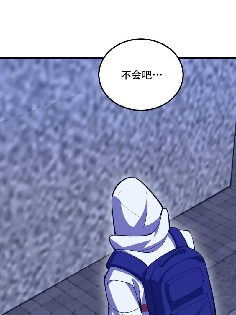 第580话 579 铜钟下的声音 第115页