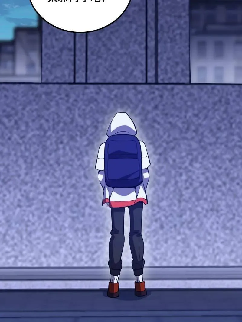 第580话 579 铜钟下的声音 第119页