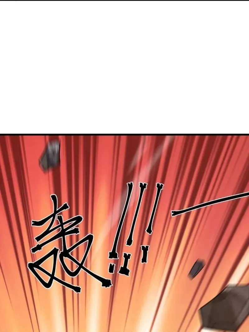 第581话 580 巫师 第136页