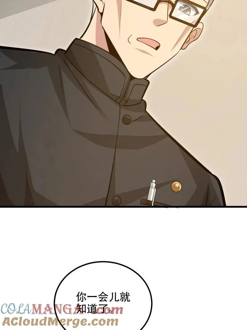 第581话 580 巫师 第189页