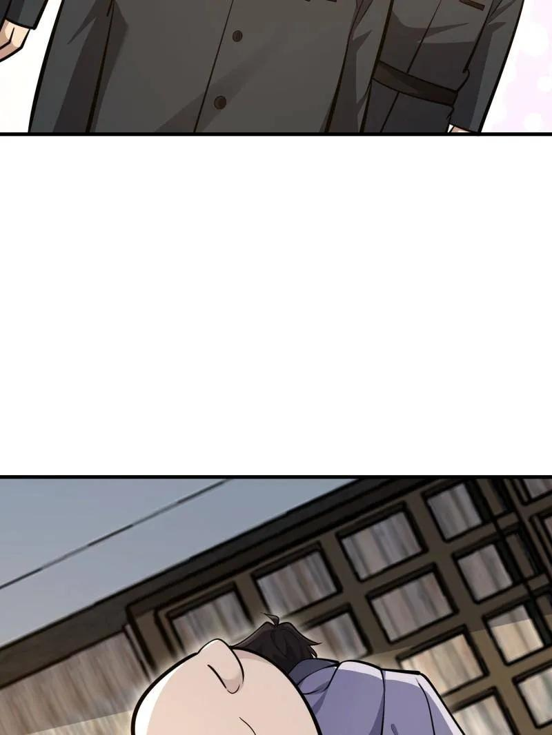 第582话 581 地缚之术 第59页