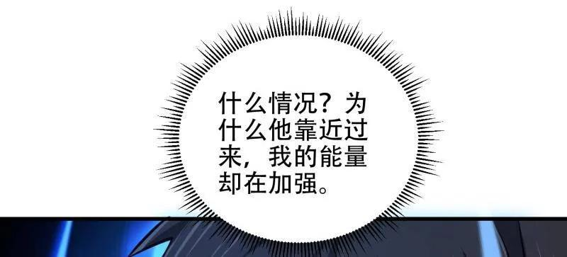 第582话 581 地缚之术 第82页