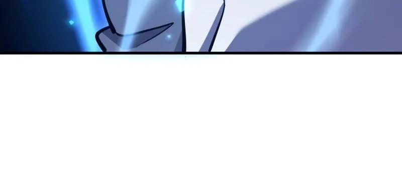 第582话 581 地缚之术 第84页