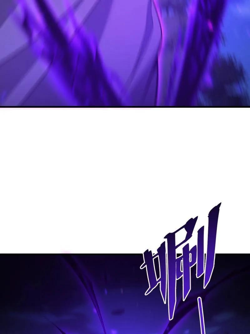 第582话 581 地缚之术 第92页