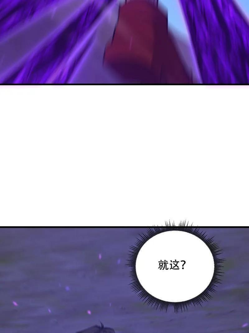 第582话 581 地缚之术 第102页