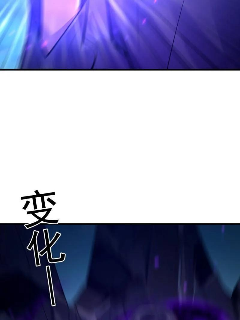 第582话 581 地缚之术 第114页