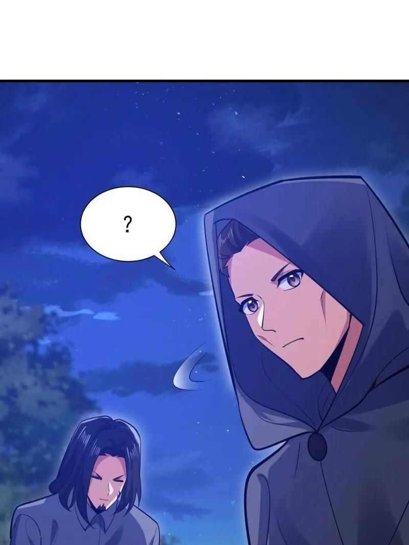 第582话 581 地缚之术 第123页