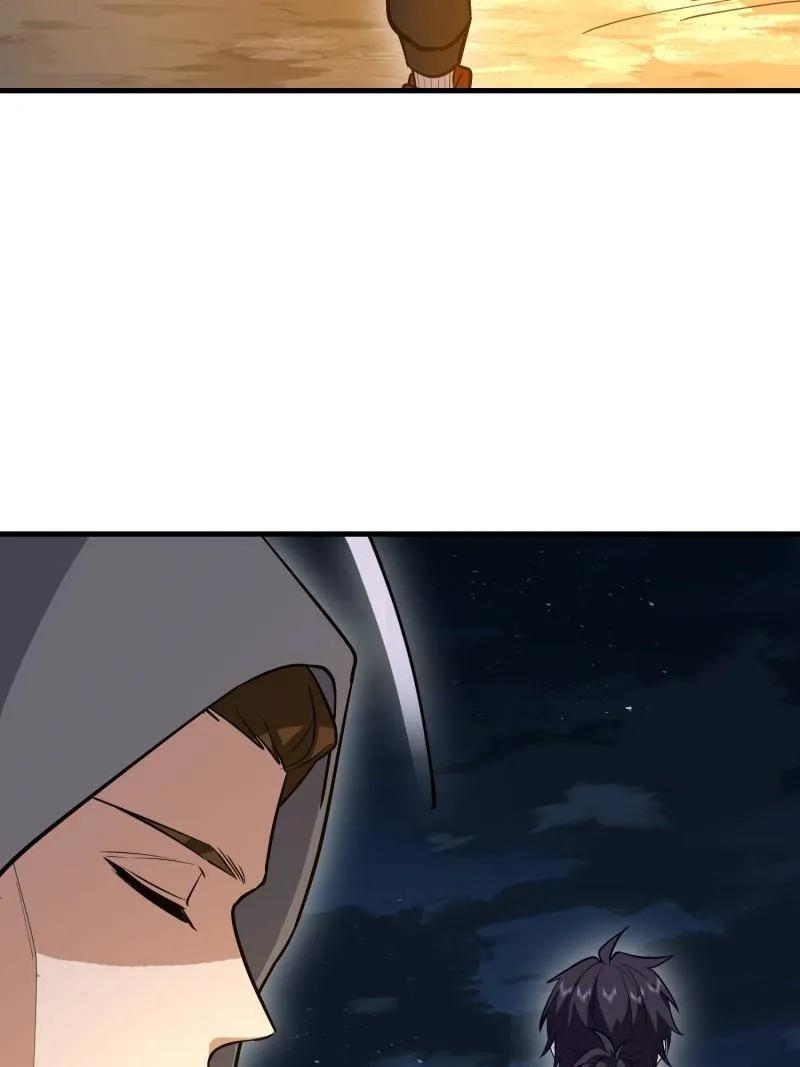 第583话 582 真视之眼 第166页
