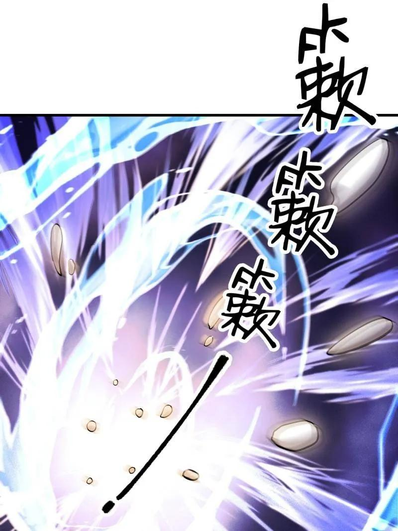 第583话 582 真视之眼 第175页