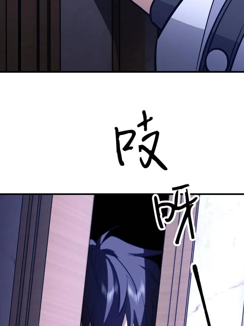 第583话 582 真视之眼 第186页