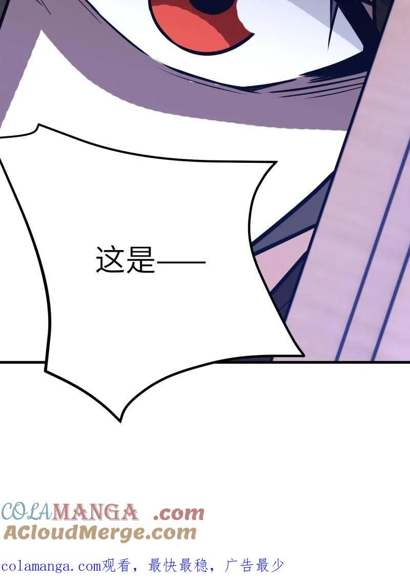 第583话 582 真视之眼 第189页