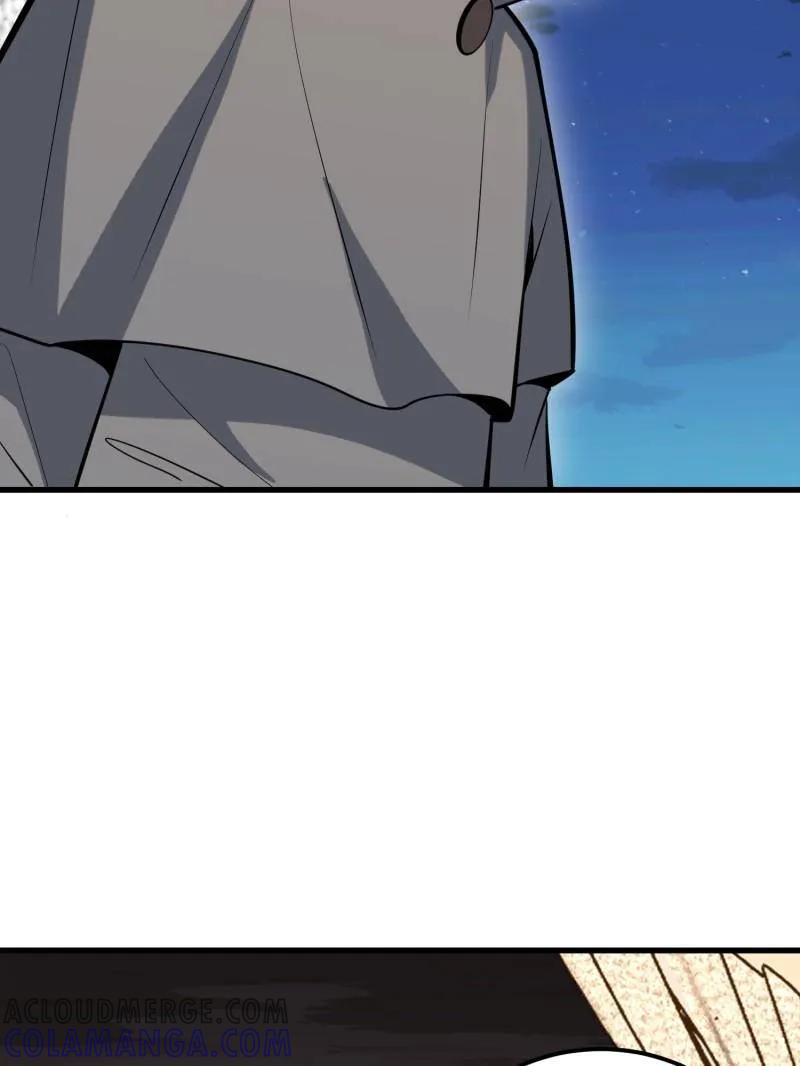 第584话 583 冥想世界 第57页