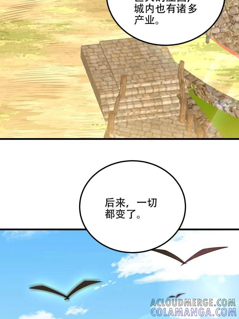 第584话 583 冥想世界 第101页