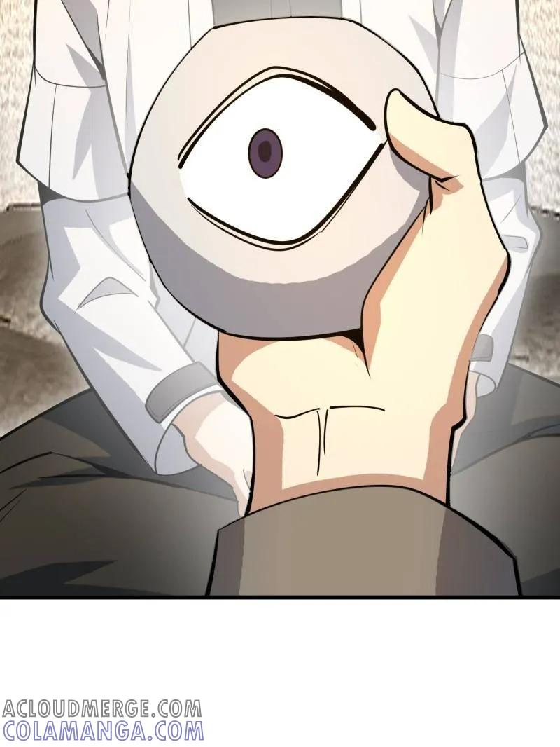 第584话 583 冥想世界 第121页